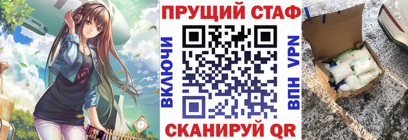 Купить наркотик Нефтекумск Канабис  Псилоцибиновые грибы  Гашиш  ссылка на мегу tor  Кокаин  А ПВП  Амфетамин 
