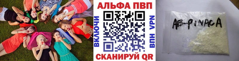 Alpha-PVP Crystall Нефтекумск