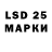 Марки N-bome 1500мкг Denis Konishev