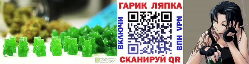 Печенье с ТГК конопля  сколько стоит  Нефтекумск 