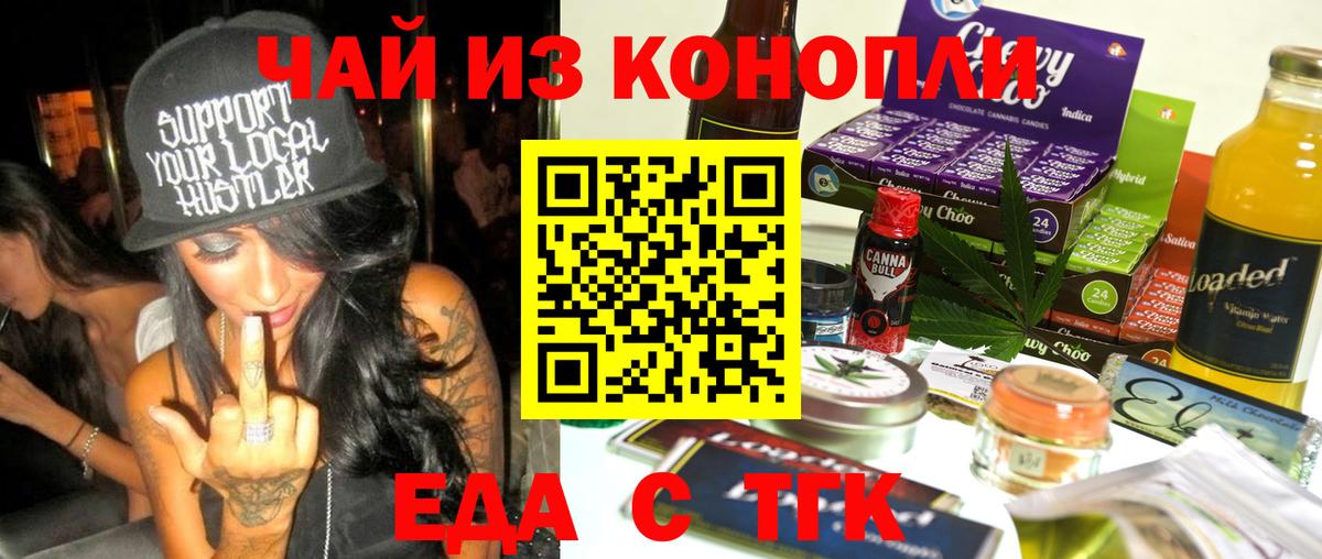 Конопля  Вход с VPN  Нефтекумск  Мяу-Мяу  XTC  ГАШИШ  APVP  МЕФ  МДМА 