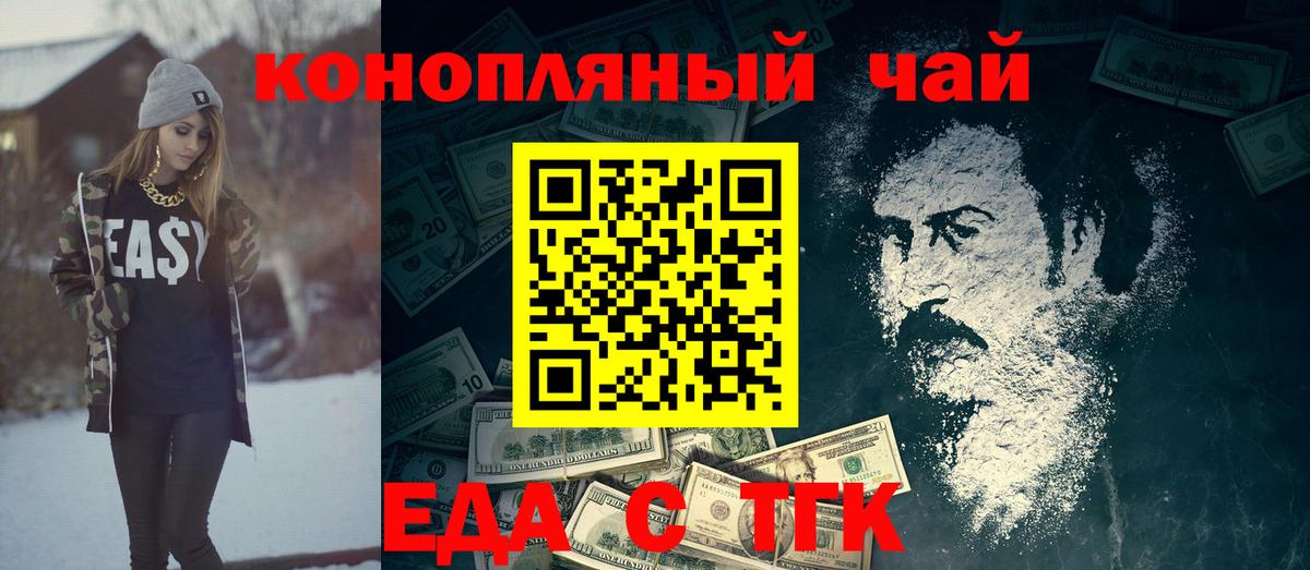 Canna-Cookies конопля  Нефтекумск 