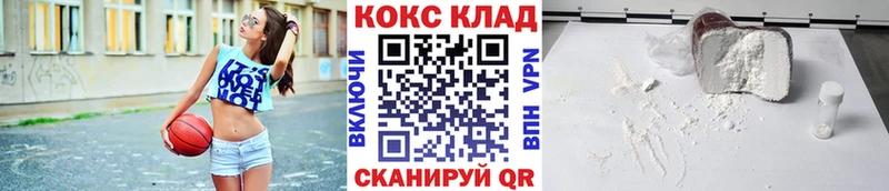 что такое Нефтекумск КОКАИН FishScale