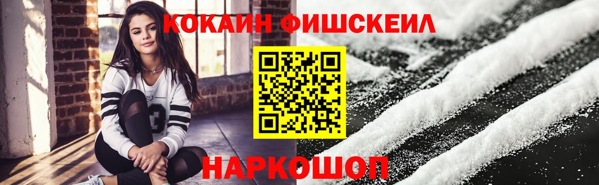 COCAIN Columbia  КОКАИН  Вход с VPN  Нефтекумск  купить наркотики цена  Cocaine Эквадор 