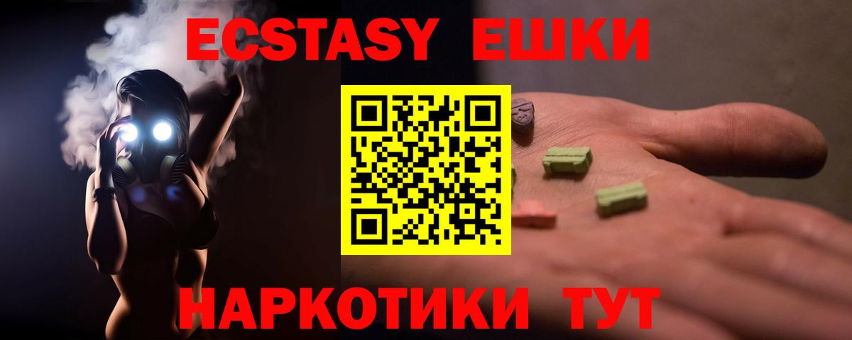 Cocaine  A PVP СОЛЬ   Вход с VPN  МЕФ   Меф МЯУ МЯУ  ГАШИШ  Конопля  Нефтекумск  ГАШИШ 