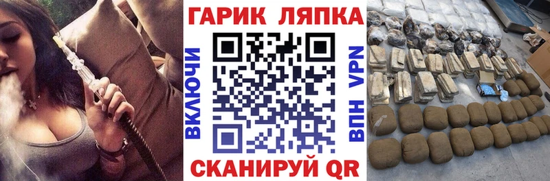 купить наркотик  mega tor  ГАШИШ гашик  Нефтекумск 