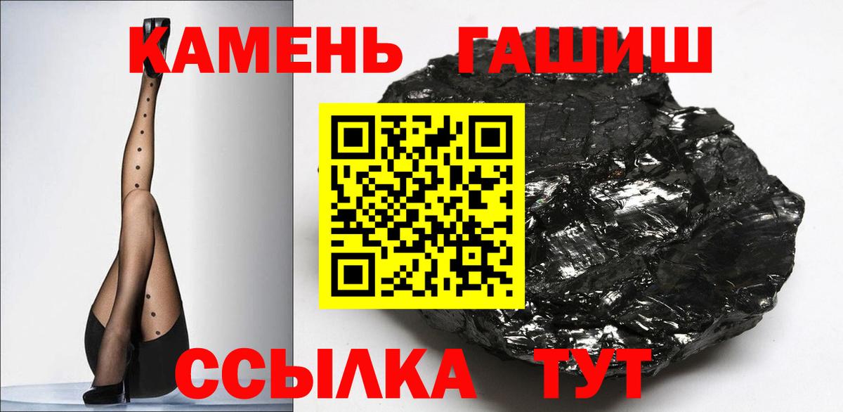 Гашиш гашик  Гашиш VHQ  Нефтекумск 