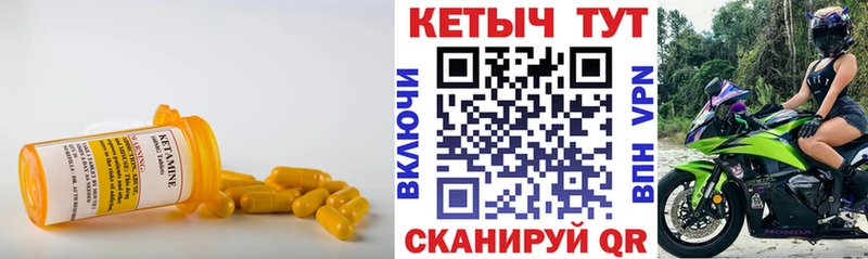 КЕТАМИН ketamine  darknet официальный сайт  Нефтекумск  купить наркотики сайты 