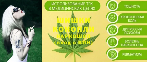 ALPHA-PVP Нефтекумск
