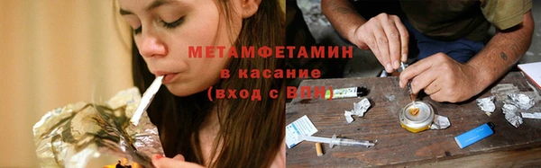 таблы Цимлянск