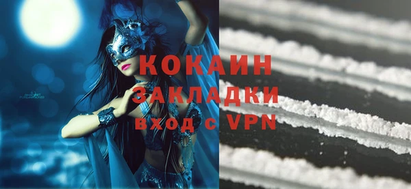 ALPHA-PVP Нефтекумск