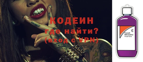 ALPHA-PVP Нефтекумск