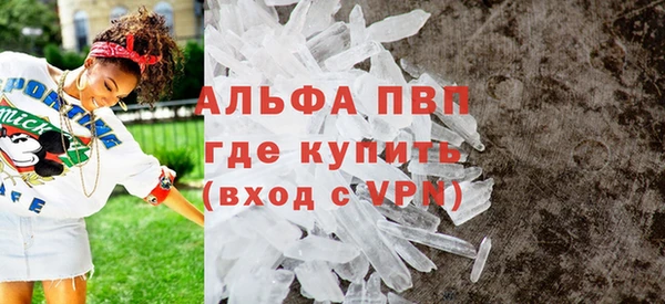 таблы Хотьково
