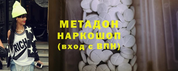 ALPHA-PVP Нефтекумск