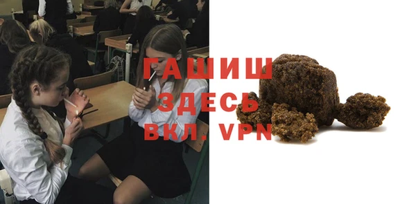 ALPHA-PVP Нефтекумск