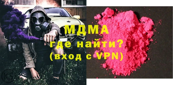 стафф Михайловск