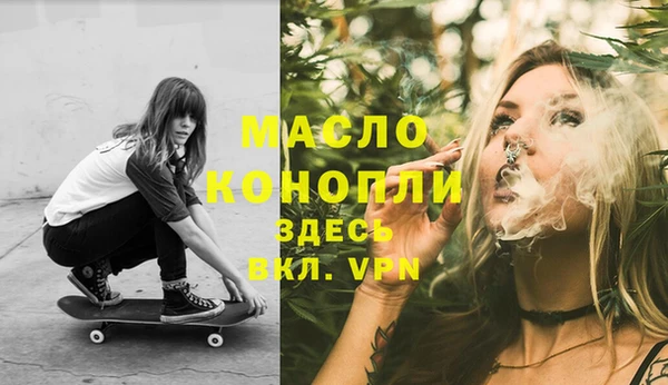 ALPHA-PVP Нефтекумск
