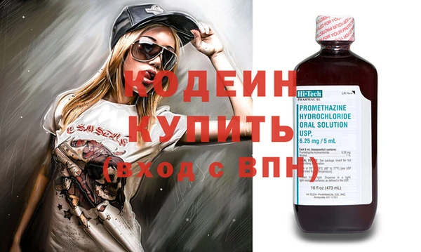 ALPHA-PVP Нефтекумск