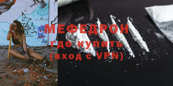 ALPHA-PVP Нефтекумск