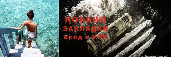ALPHA-PVP Нефтекумск