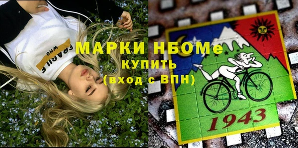 2c-b Нефтегорск