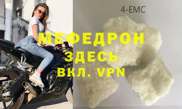 тгк Нея