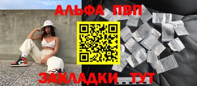 первитин Будённовск