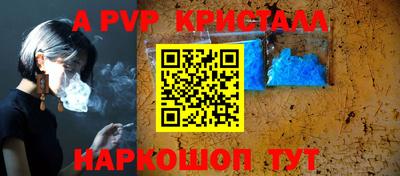 ALPHA-PVP Бугуруслан