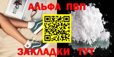 скорость Ипатово