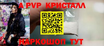 крисы Изобильный