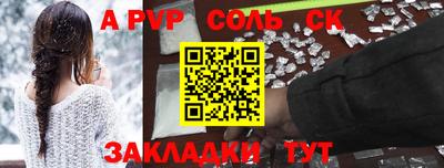 крисы Изобильный