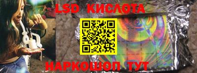 крисы Изобильный