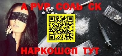 крисы Изобильный