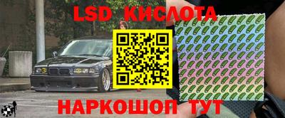 скорость Ипатово