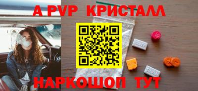 скорость Ипатово