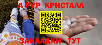 крисы Изобильный