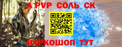 скорость Ипатово
