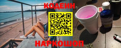 скорость Ипатово