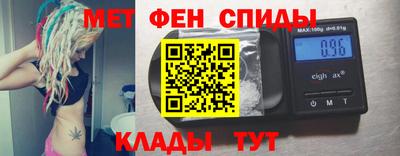 первитин Будённовск