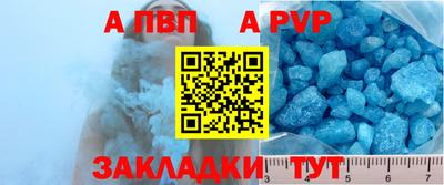 ALPHA-PVP Бугуруслан