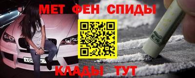 скорость Ипатово