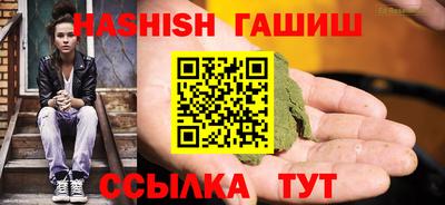 прущие крисы Абакан