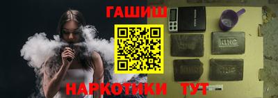 бутират Бийск