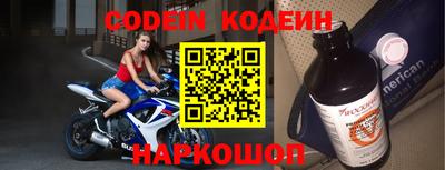 первитин Будённовск