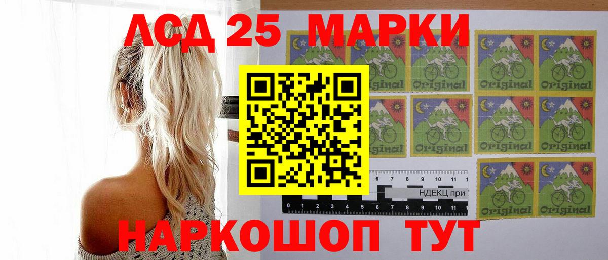 Лсд 25 экстази ecstasy Нефтекумск