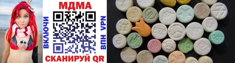 площадка наркотические препараты  купить закладку  Нефтекумск  MDMA кристаллы  гидра как войти 