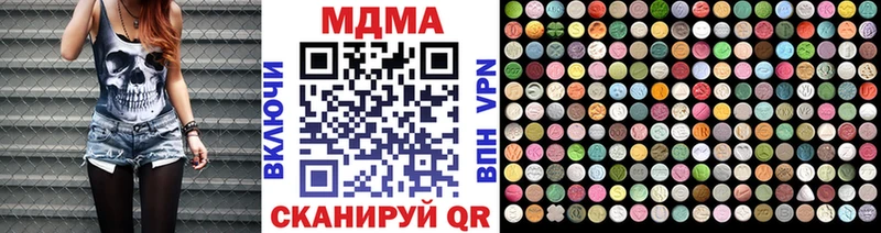 МДМА VHQ Нефтекумск