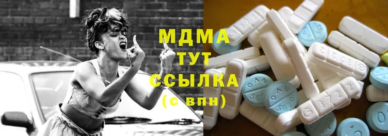 MDMA VHQ  Нефтекумск 