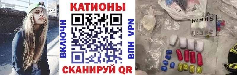 Меф 4 MMC  наркотики  Нефтекумск 
