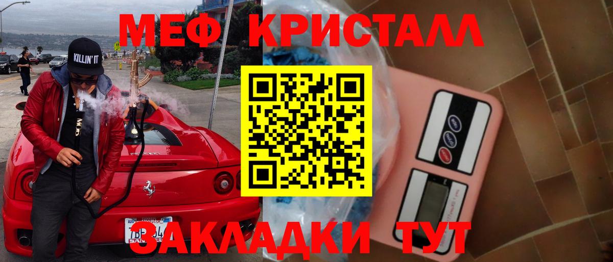 Меф мяу мяу  Вход с VPN  Нефтекумск  МЕФ  МЕФ mephedrone 